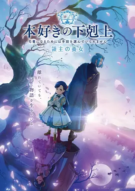 森林里的熊先生在冬眠中高清动漫
