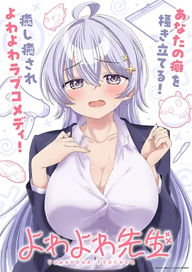 森林里的熊先生全集观看