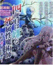第五卷 天台与晚自习 索引卡封面插画